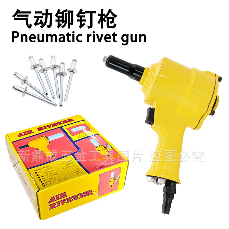 Cross-border pneumatic rivet gun rivet rivet aluminum alloy aluminum nail core blind rivet gun rivet pliers gun rivet machine