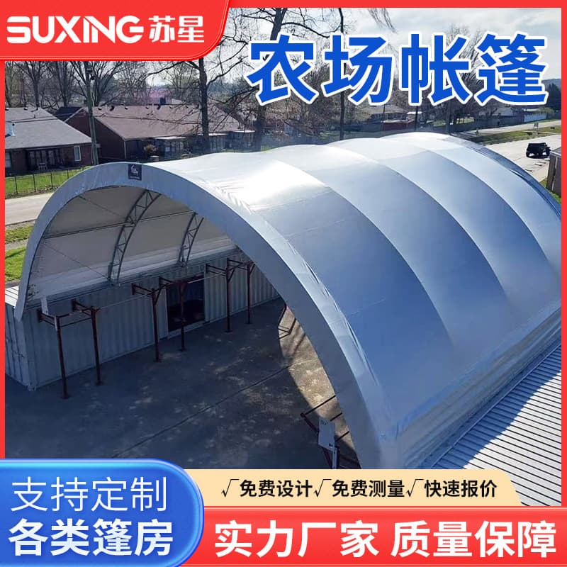 Large Agricultural Canopy for Sunshade and Rain Shelter, Greenhouse Vegetable Growing, Farm Storage, Large Tent, Truss Tent
