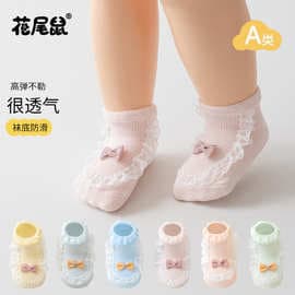 Spring and Summer Baby Lace Socks, Non-Slip, Loose-Fit, Non-Tight, Leg-Combed Cotton Mesh Breathable, Newborn Girls' Socks, Baby Socks
