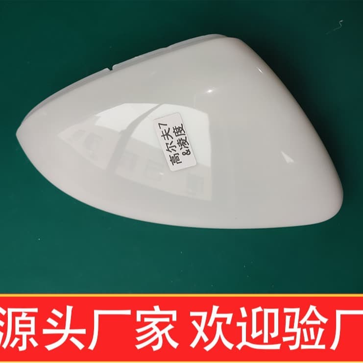 Compatible with Volkswagen Golf 7 & Laundus, Rearview Mirror Shell, Rear Cover Material, Carbon Fiber Electroplated