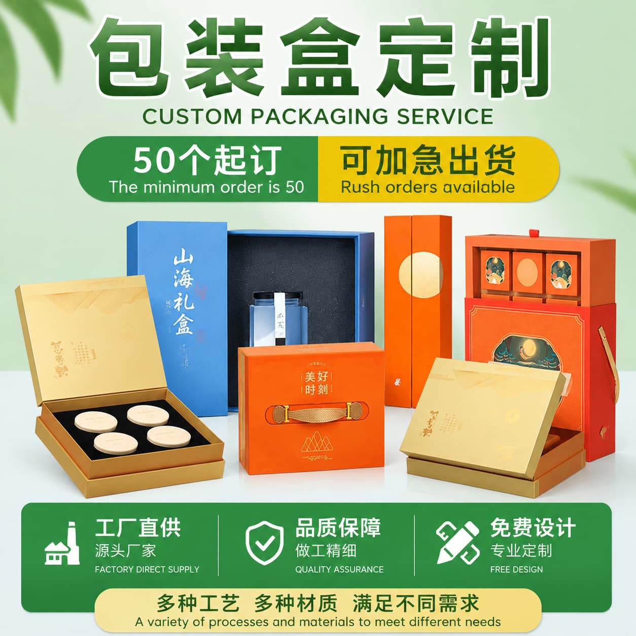Mid-Autumn Festival Gift Box Custom Cantonese Mooncake Tea Gift Box Sky-Cover Lid Festival Product Outer Packaging Empty Box Egg Yolk Pastry Paper Box