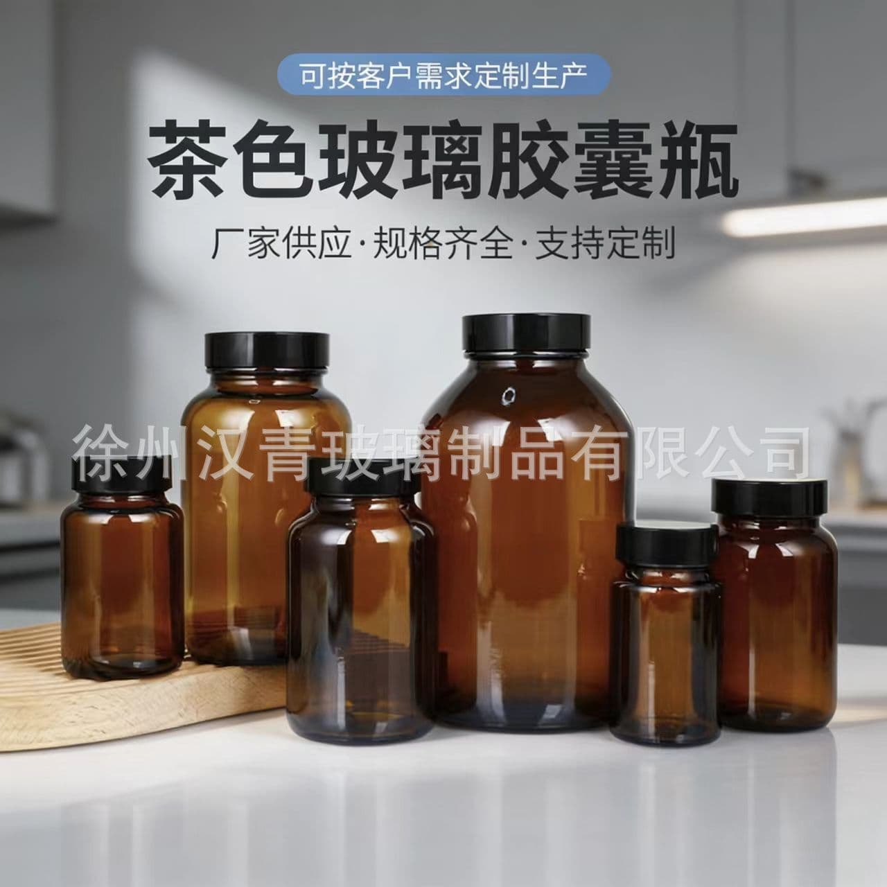 Brown glass capsule bottle, light-shielding capsule bottle with lid, sealed medicine powder packaging bottle, small medicine bottle, glass bottle, wide mouth bottle