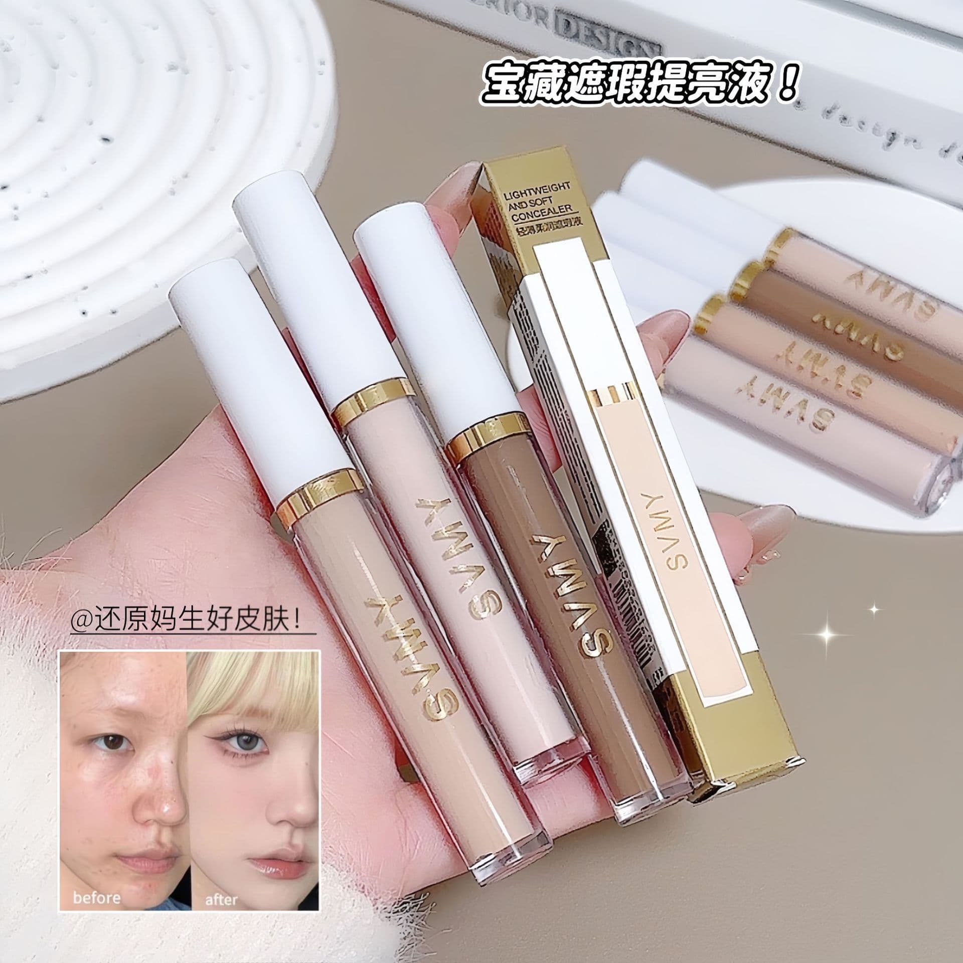 Cross-Border Hot-Selling Concealer Liquid Cement Shadow Liquid Matte Highlighter Stick Nose Contouring Foundation Cream