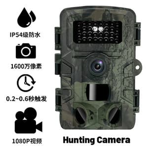 New Cross-Border Hunting Camera Satellite 58002.7K PR700 Smart Positioning