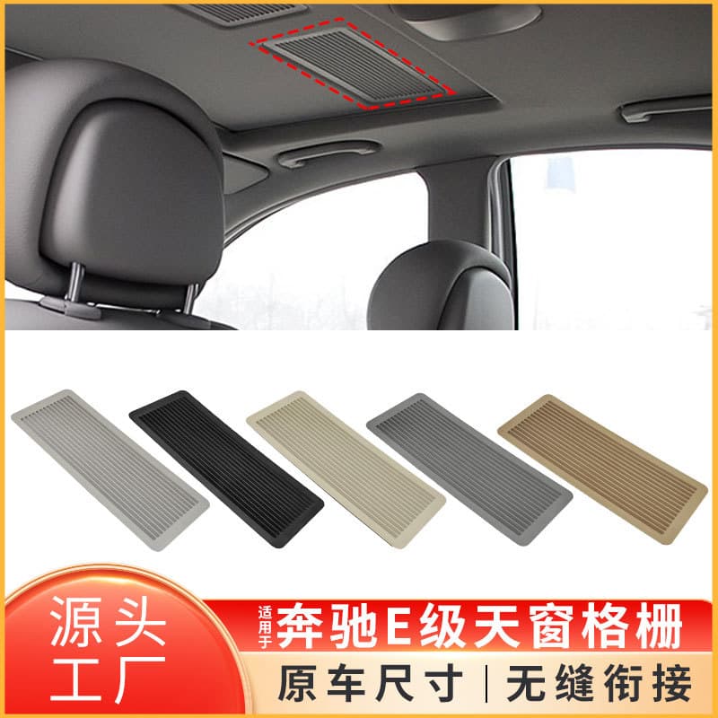 Sunroof Grille for Mercedes-Benz C-Class E-Class W203 W211 W220 Sunroof Shutter 2117840644
