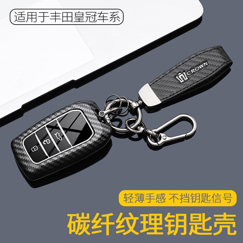 Suitable for 2024 new Toyota Crown land key cover 21/23/24 land key all-inclusive car buckle case