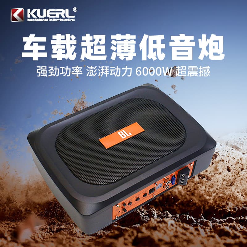 Wholesale 6x9 Inch Car Audio Modification Aluminum Alloy Mini Subwoofer High Power Active Car Ultra-Thin Subwoofer