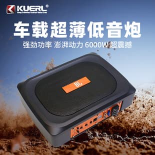 Wholesale 6x9 Inch Car Audio Modification Aluminum Alloy Mini Subwoofer High Power Active Car Ultra-Thin Subwoofer