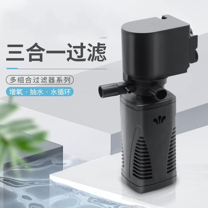 3-in-1 Submersible Pump Multi-Function Filter Aquarium Oxygen Pump Small Fish Tank Water Pump Silent Top Filter Pump