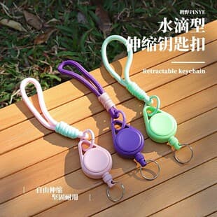 Hot Selling Drop-Shape Retractable Keychain Anti-Loss Anti-Theft Elastic Cord Pendant Multi-Color Portable Easy Pull Buckle Wholesale