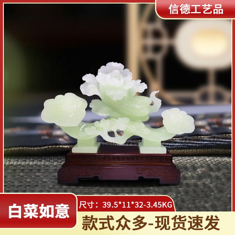 Wealth & Auspiciousness Jadeite Cabbage with Ruyi Scepter, Reunion-themed Living Room/Office/Wine Cabinet Decor, Elegant Housewarming & Opening Gift