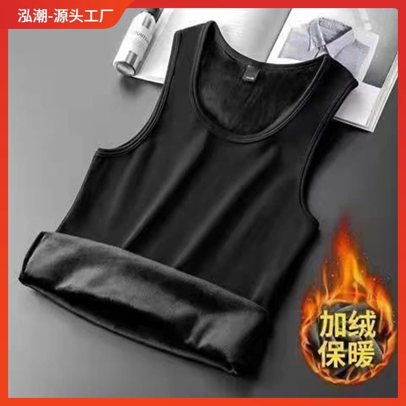 High elastic non-falling velvet new self-heating men's thermal vest thick winter style trendy youth inner wear autumn and winter