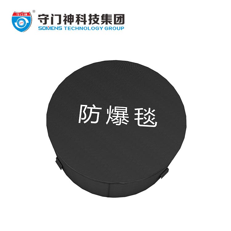 Explosion-Proof Blanket, Gatekeeper FBT-501 Explosion-Proof Blanket