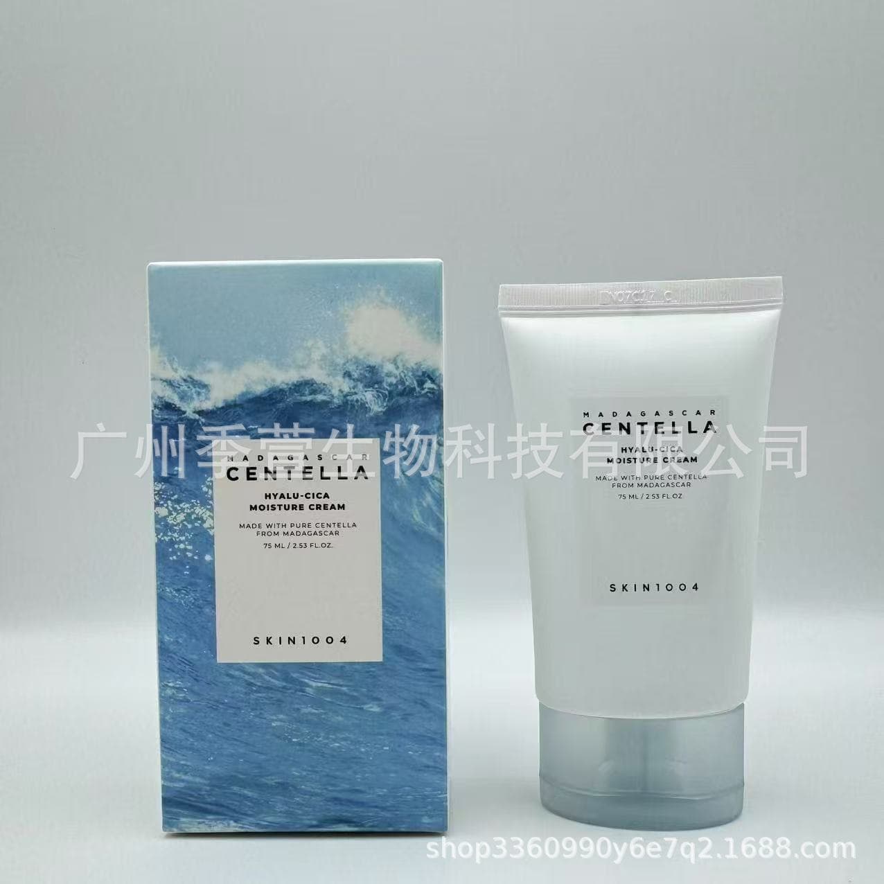 Cross-border Korea SKIN1004 Centella Asiatica Toner Ampoule Serum Facial Cleanser Cream Skin1004
