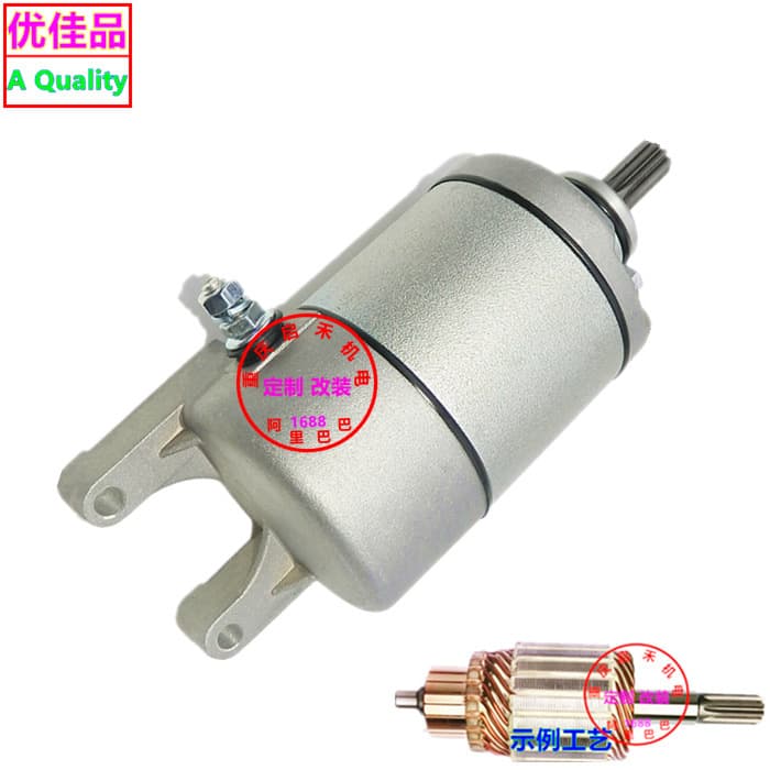 Suitable for Honda XL250 XR250 CBX250 NX250 starter motor starter motor