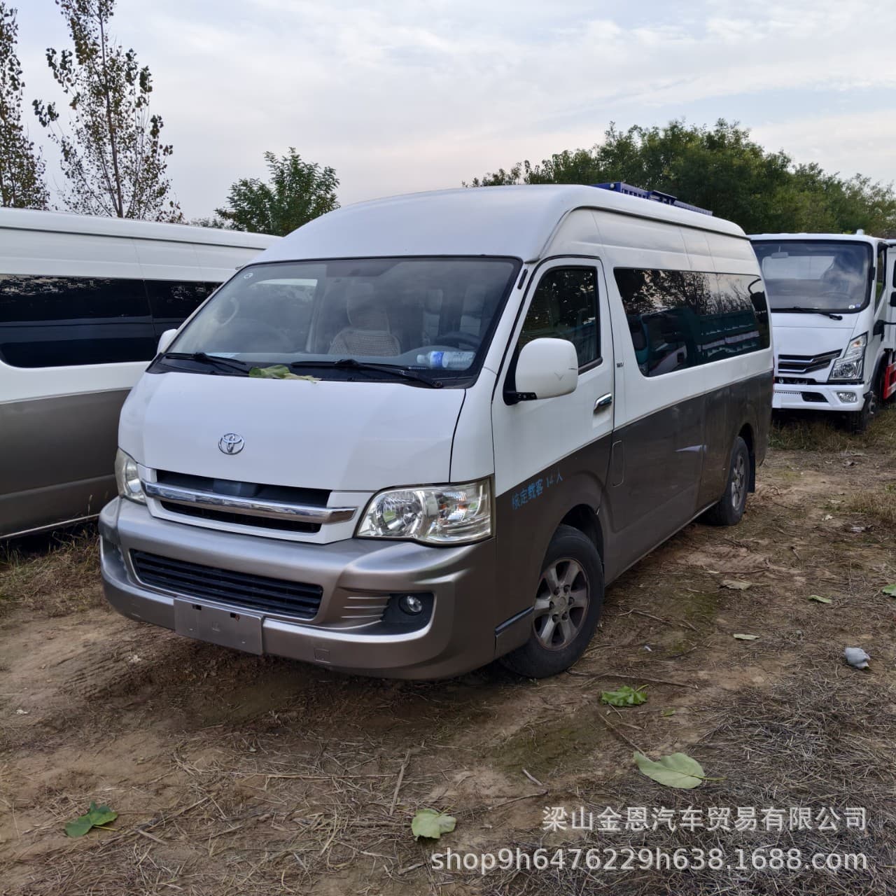 Small Toyota Hiace Coach 14 Seats 17 Seats Corporate Unit Vehicle Business Reception Vehicle Export