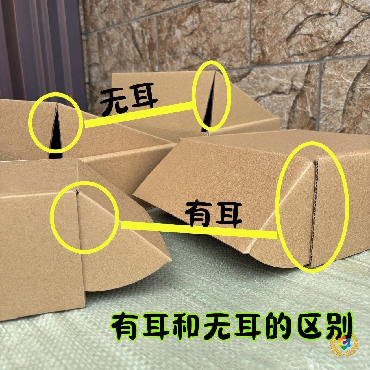 ✅ Upgraded ultra-rigid extra stiff heightened airplane boxes 12cm deep rectangular cartons 11cm deep square gift packaging