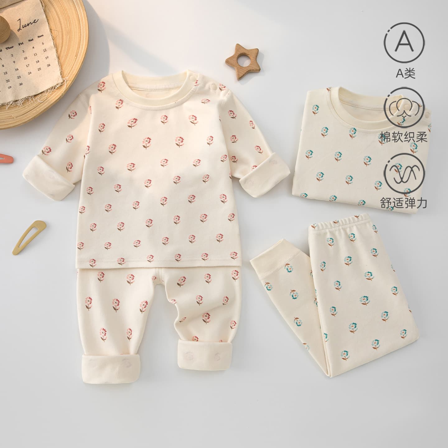 Granular Bear Autumn Kids Thermal Underwear Boys Girls Long Sleeve Top and Pants Set Seamless A-Class Infant Clothes