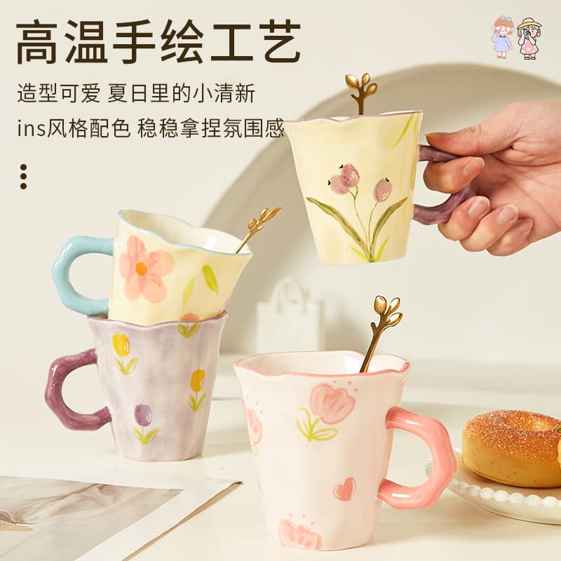 Customized hand-pinned small fresh tulip mug hand-painted flowers ceramic cup gift box coffee milk cup