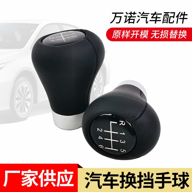 Shift Knob Gear Shift Lever for BMW E46 3/5 Series Car Modification Transmission Accessories