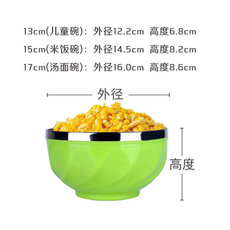 12.5cm stainless steel children's soup rice bowl double-layer insulated meal bowl household instant noodle bowl soup bowl insulated bone china