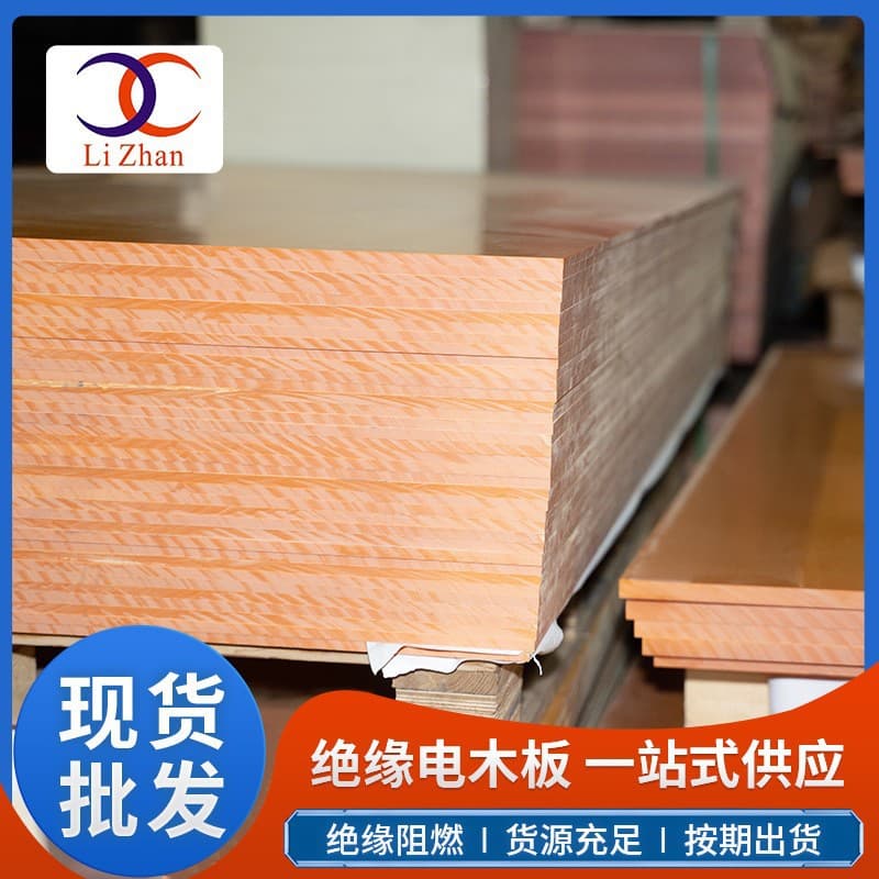 Factory Wholesale Insulating Phenolic Board CNC Machining High Temperature Resistant Engraving Processing Custom Zero Cutting Phenolic Board Insulating Board