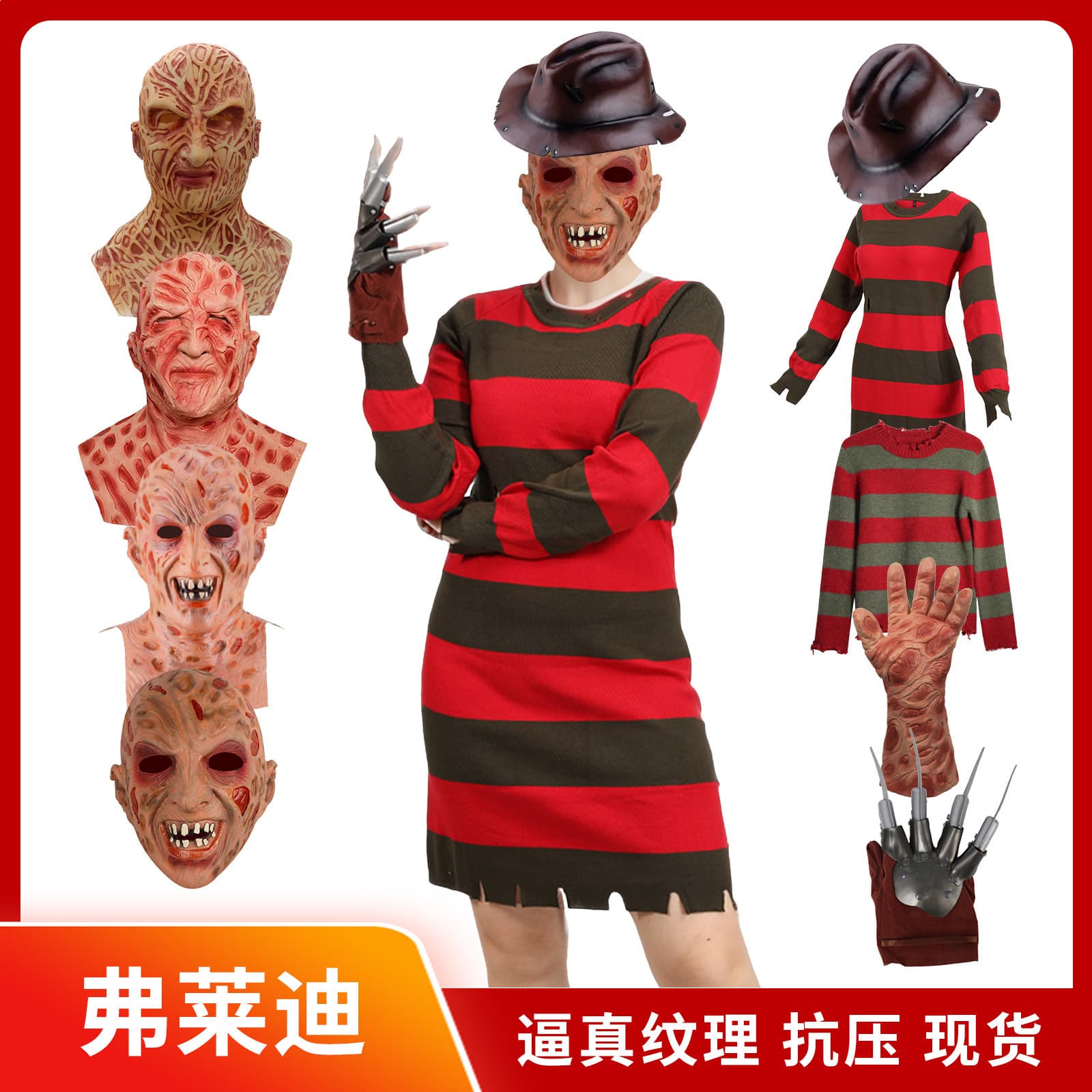 Halloween Mask Latex Headpiece Freddy-Style Mask Gloves Hat Bar Party Cosplay Role-Playing