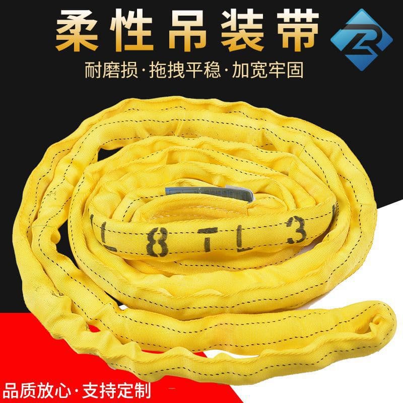 Circular flexible lifting slings, 8-ton and 10-ton circular colored polyester lifting slings, industrial lifting slings.