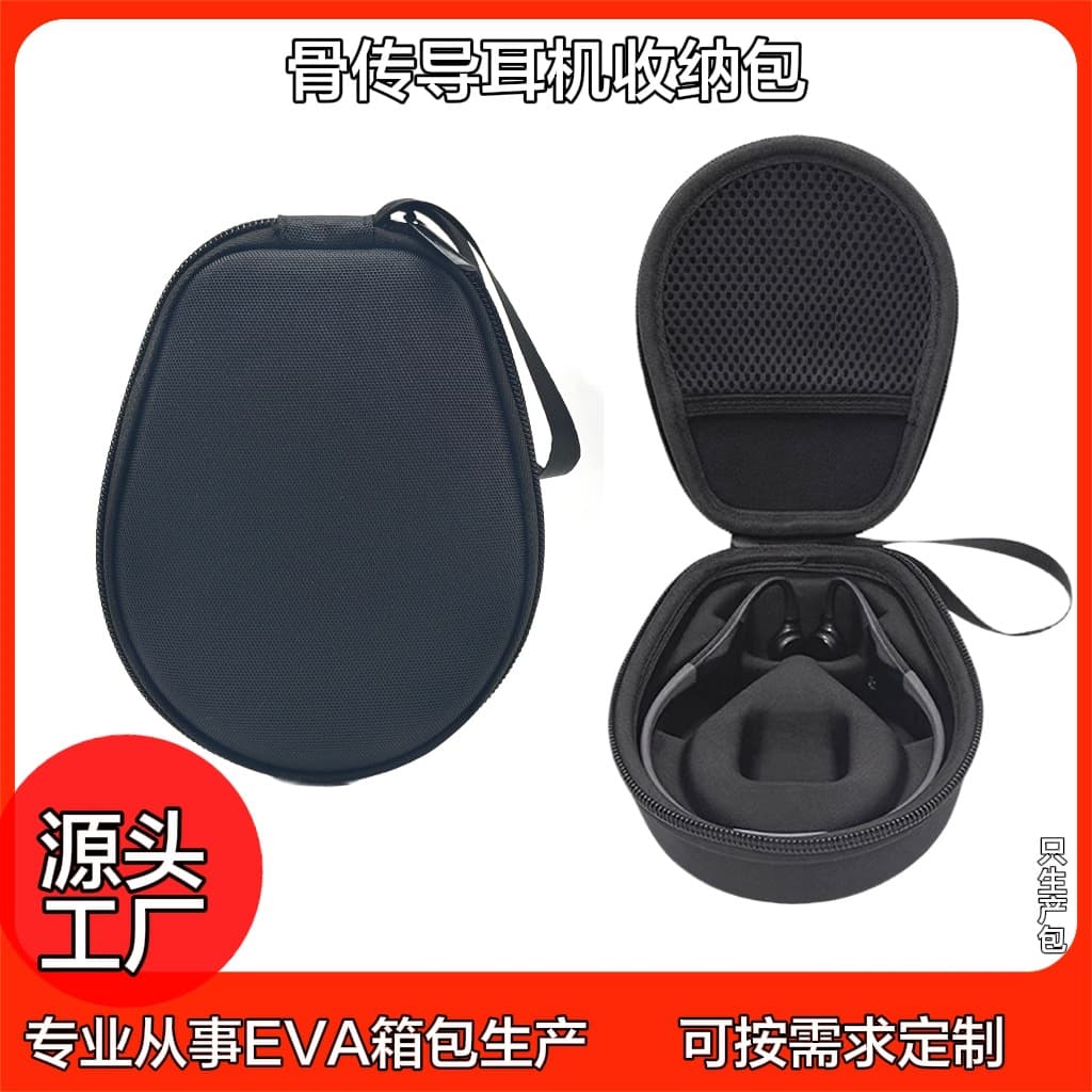 Bone Conduction Headphone Storage Bag Compatible with Shokz, Mojue, Nanka, Sansui Hard Shell Portable Shockproof Earphone Storage Box