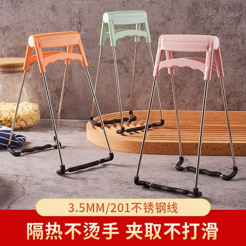 Household Stainless Steel Heat Insulated Tray Holder Steaming Dishes and Dish Holder Anti-scalding Tray Holder Bowl Holder Kitchen Tools