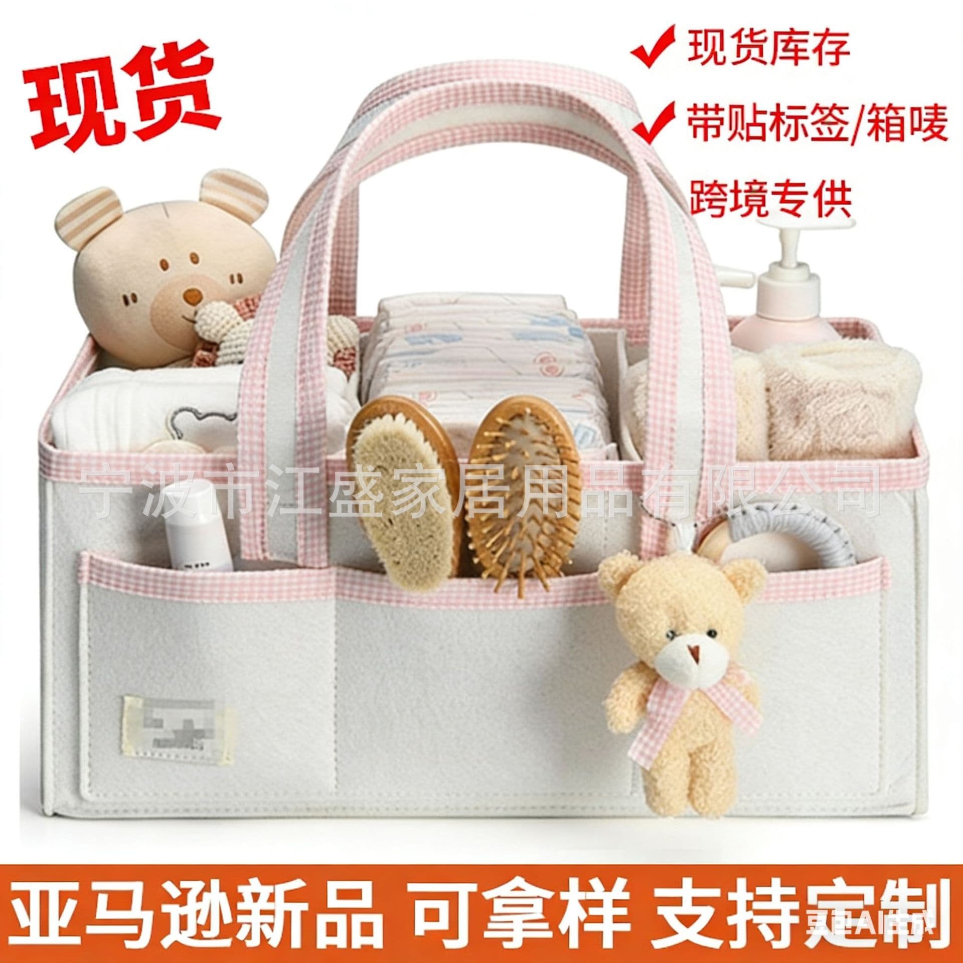 Cross-border popular baby diaper storage bag cross-border felt diaper storage bag portable toy storage basket