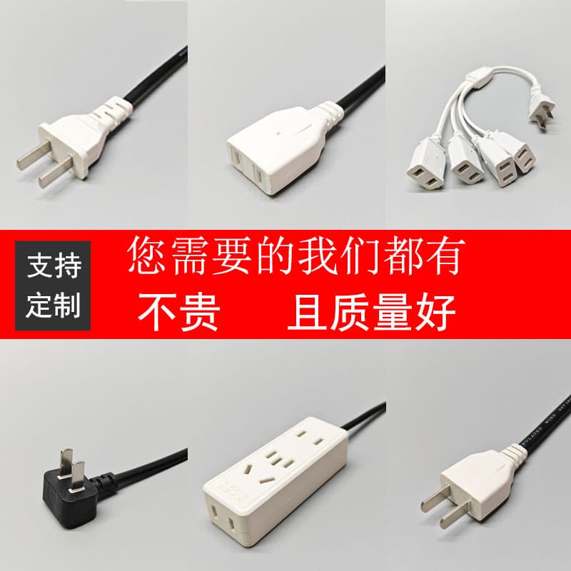 Surveillance Power Cord with Two-Pin Female Plug, Three-Phase AC Male/Female Plug, 220V Power Extension Cable for Cameras with Two-Pin Plug