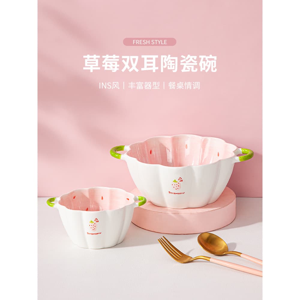 Strawberry Double-Handle Soup Bowl, Noodle Bowl, Home 2026 New Large Ceramic Bowl, Instant Noodle Bowl, Snail Noodle Bowl, Soup Bowl, Salad Bowl