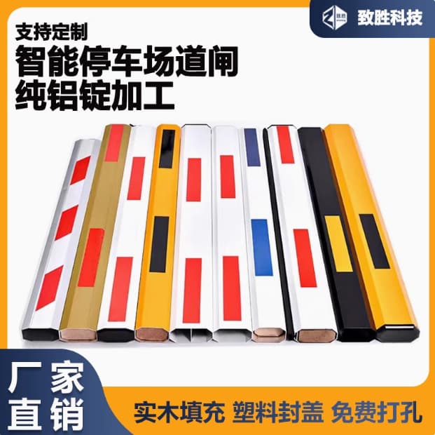 Barrier rod straight rod parking lot fee lifting rod residential access control guard vehicle barrier octagonal rod