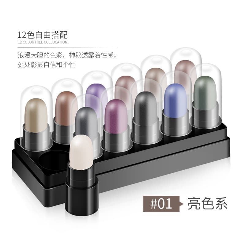 DNM12 color lipstick set boxed velvet matte lip gloss long-lasting jelly lipstick set cross-border wholesale