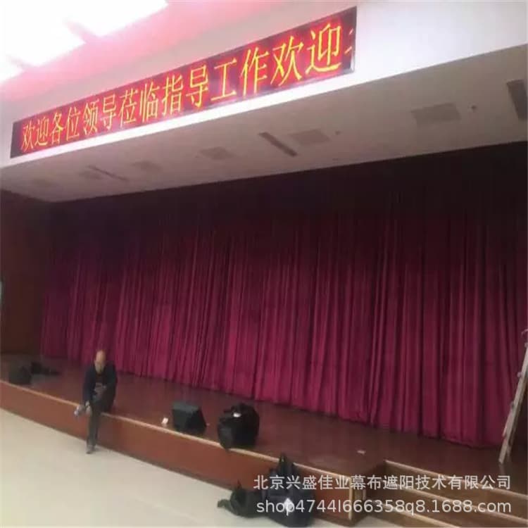 Zaozhuang Theater Performance Lifting Curtain Flame-Retardant Fireproof Curtain Conference Backdrop Curtain School Auditorium Curtain