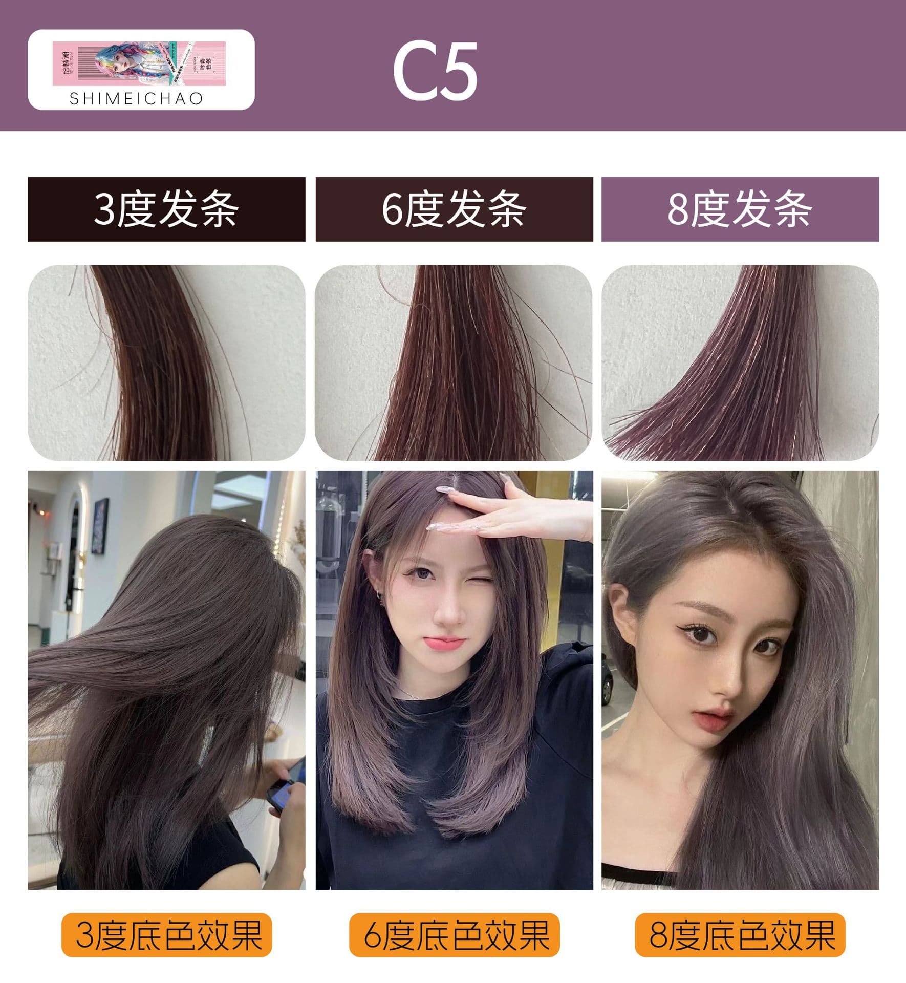 Hair Dye for Salons, Professional Hair Color Cream, Non-Damaging, Hydrogen Peroxide Cream, No Bleach, Low Ammonia, Factory Wholesale, Raspberry Red Hair Dye