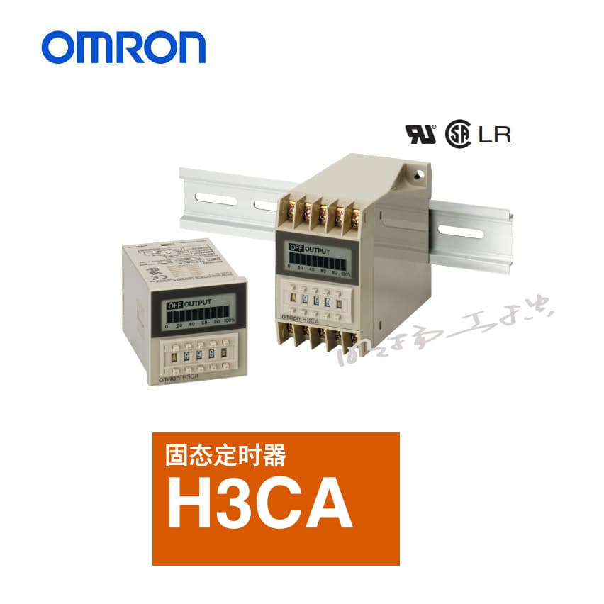 Omron Solid State Timer; H3CR-A8 AC100-240/DC100-125 Omron Timer