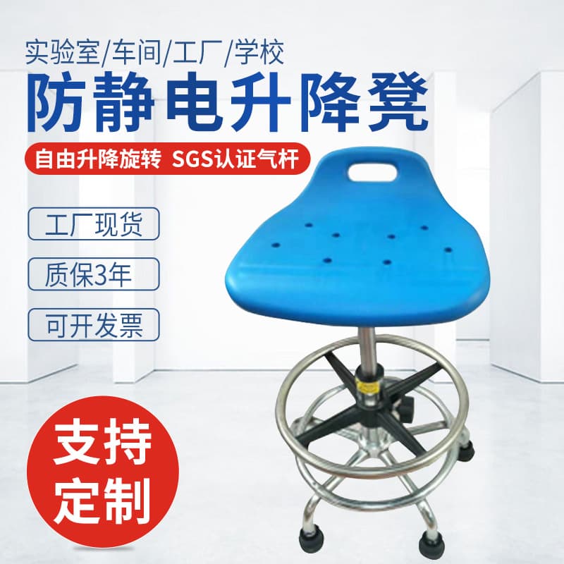 Manufacturer Anti-static PU Foam Backrest Work Chair with Casters Laboratory Lift Chair Rotatable Anti-static Chair