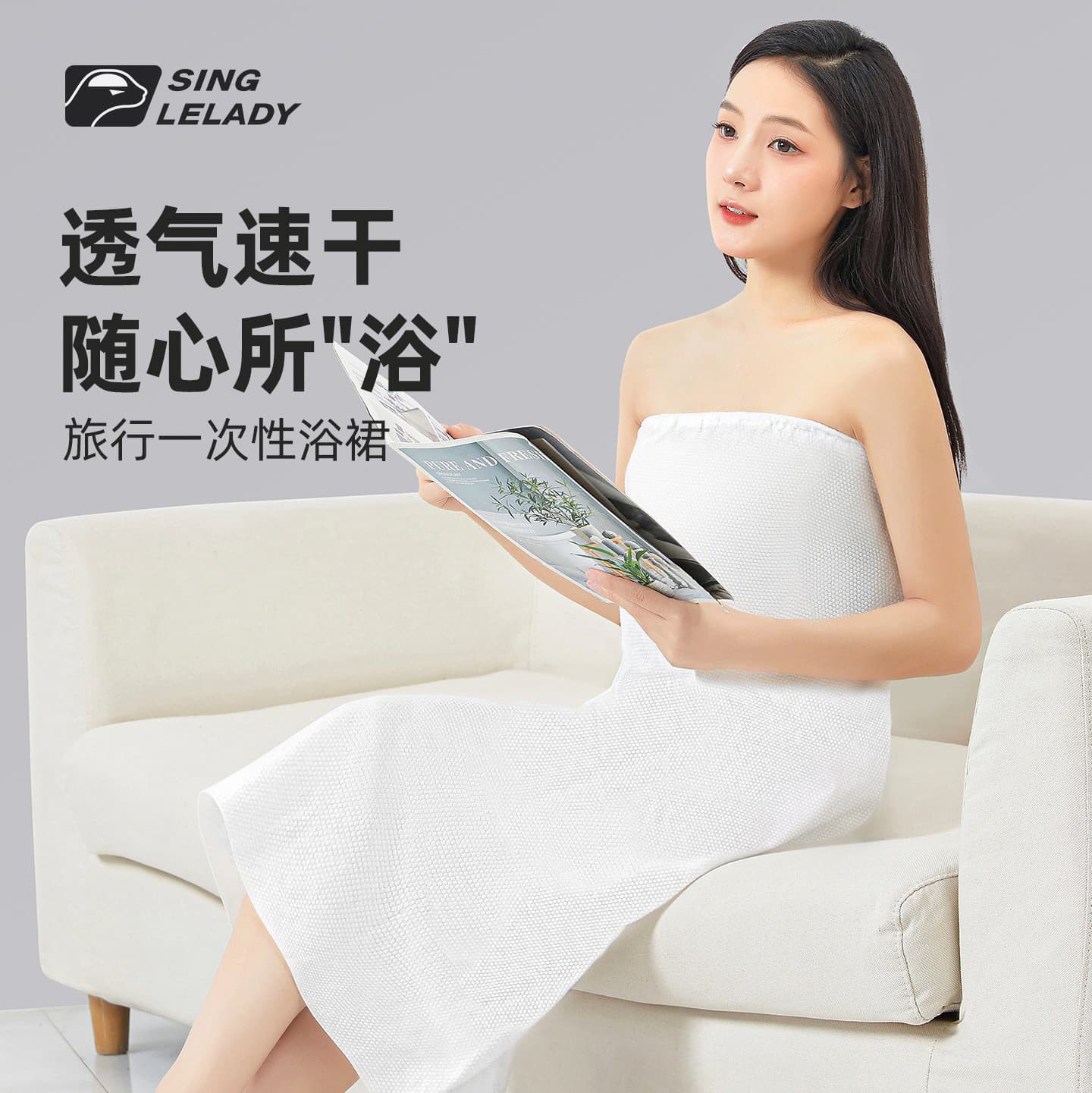 Disposable Bath Skirt for Beauty Salon, Sauna, Steam Room, Anti-Exposure Wrap Bathrobe, Hotel Disposable Nonwoven Bath Skirt