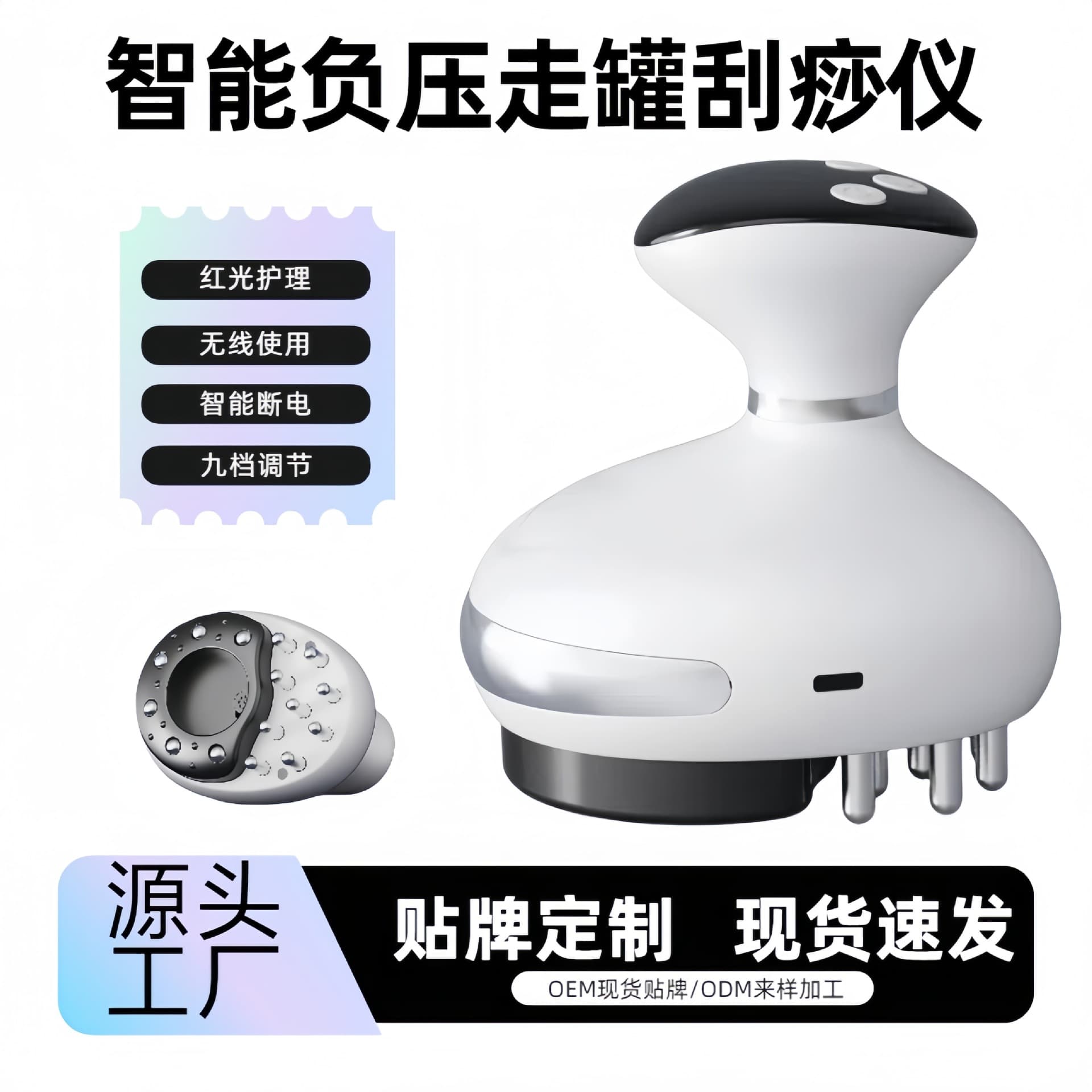 Cross-Border Electric Gua Sha and Meridian Brush All-in-One, Cupping Massager for Multi-Functional Therapy