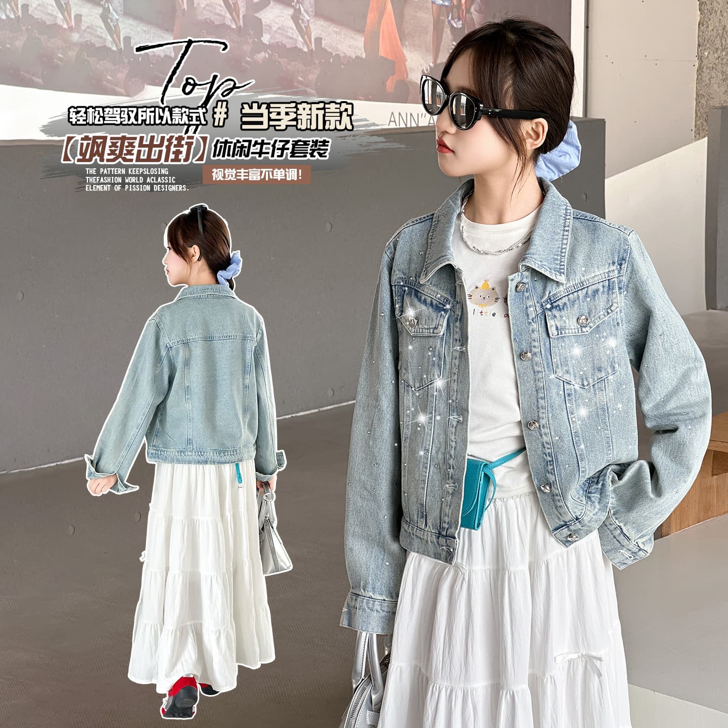 Girls' Coat 2026 Spring New Arrival Big Kids Korean Style Fashionable Rhinestone Top Children's Retro Denim Jacket Trendy