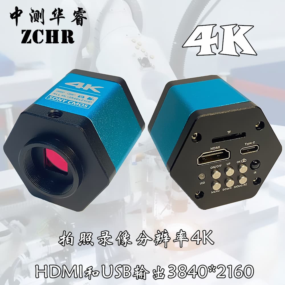 High Definition 4K Microscope Camera HDMI+Type C Dual Interface Output for Photo/Video 4K Industrial Camera