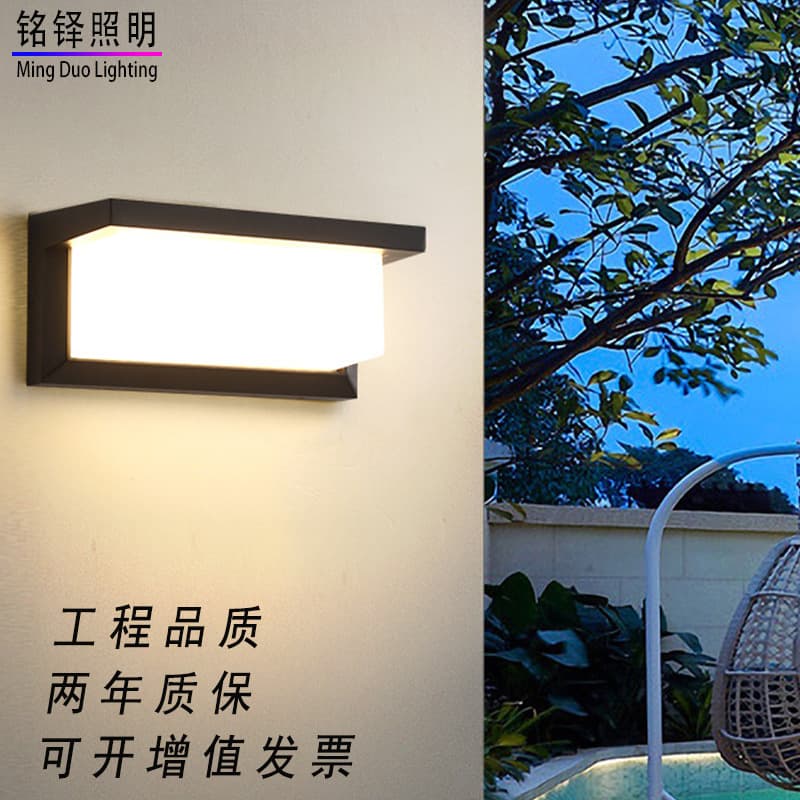 Outdoor Wall Light LED Simple Modern Waterproof Passage Entrance Garden Balcony Terrace Courtyard Lamp Exterior Plastic Shell