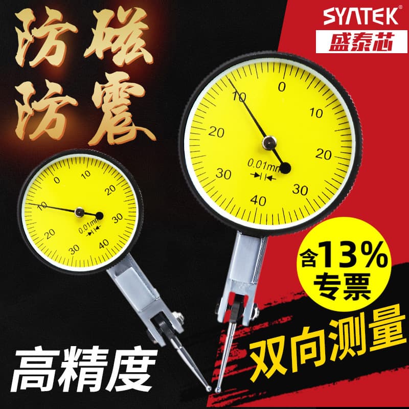 Lever Dial Indicator Anti-Shock High Precision 0.001 Test Indicator Set Small Dial 0-10mm Magnetic Base