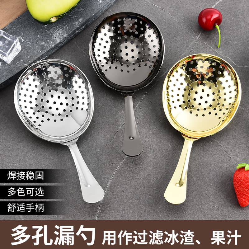 Stainless Steel Porous Colander Bar Ice Filter Bartending Tool Filter Wine Set Accessories Kitchen Supplies Hot Pot Spoon