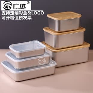 304 Stainless Steel Bamboo Wood Lid Japanese Lunch Box Food Outdoor Portable Bento Lunch Box Children Kindergarten Lunch Box