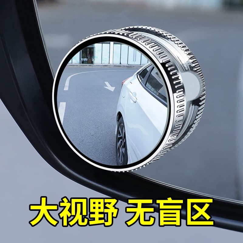 Car Reverse Rearview Mirror, Suction Cup Small Round Mirror, 360° Adjustable Wide-Angle Assist Blind Spot Mirror