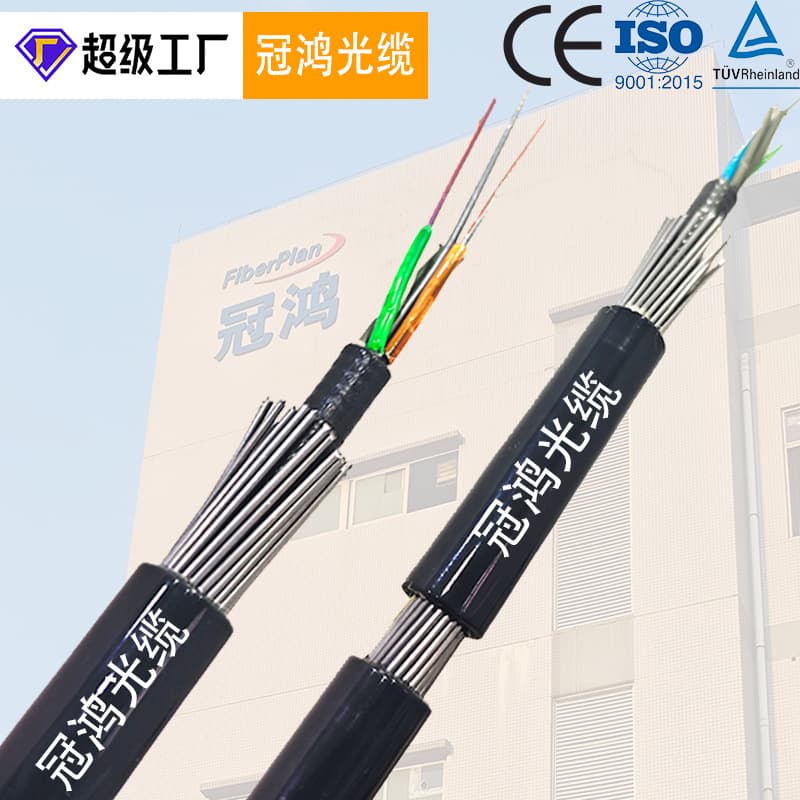Super rodent-proof outdoor GYTA33 GYTA34 armored optical cable in 12, 24, 36, 48 cores