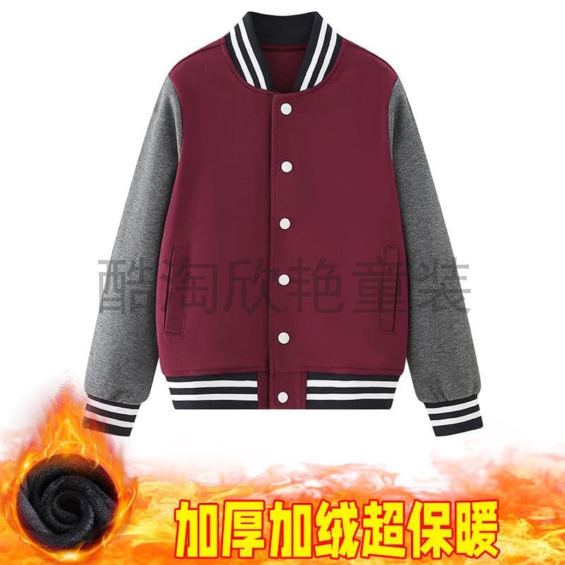 Children's College Style Spring/Autumn/Winter Jacket, Yidun Jiaji Sports School Uniform, Class Uniform, Baseball Jacket for Boys and Girls
